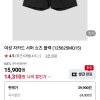 에잇세컨즈) 크롭티 5,310원/노턱 쇼츠 8,910원/서머쇼츠 14,310원  일부 유배